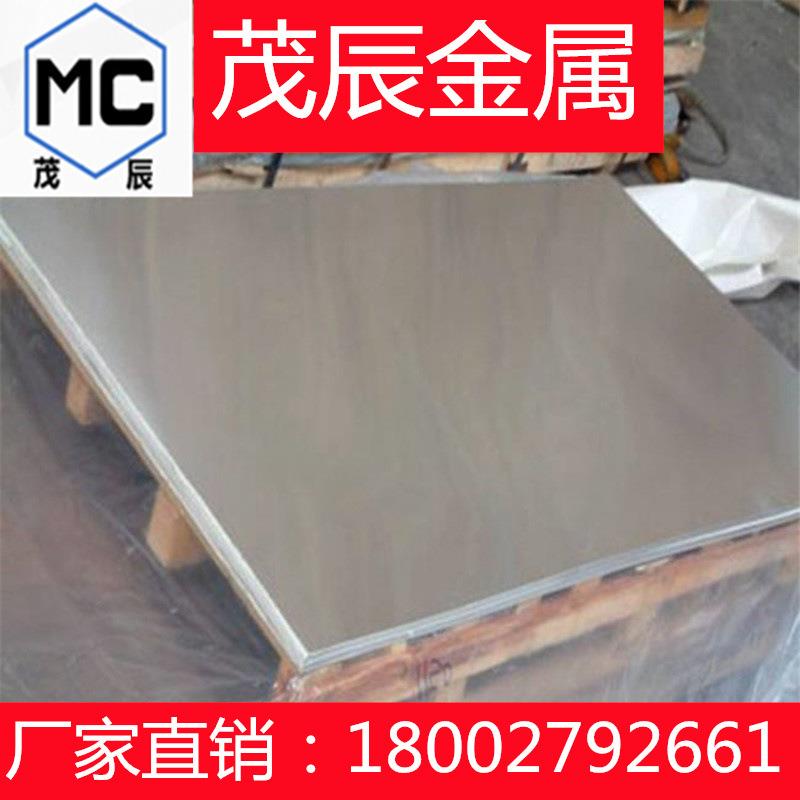 C7521铜棒C7541铜板C7451铜带C7941高强度高导电铜镍硅合金铜材