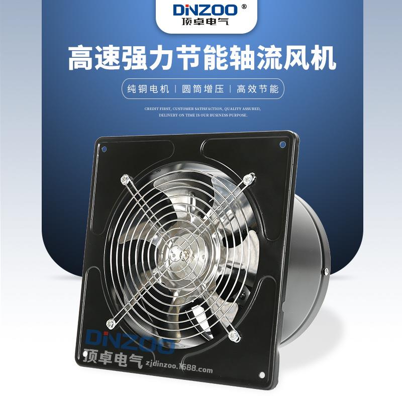 FD-180黑色7寸工业管道式换气扇220V轴流排风机前方后圆抽风机