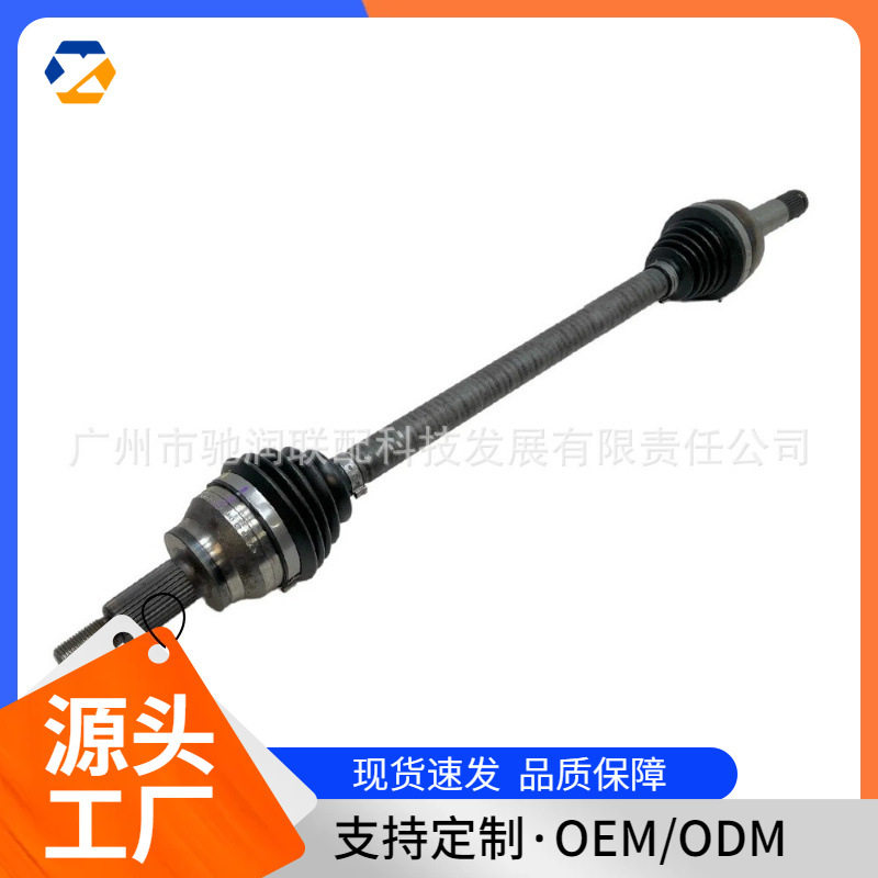 适用于捷豹汽车半轴C2Z2245现货跨境热卖