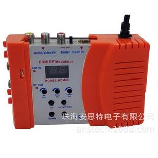 HDMI家用调制器HDMI AVTORF高清调制器HDM69C
