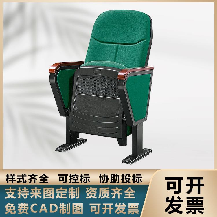 电影院阶梯座椅海绵垫私人剧院铝合金配件礼堂报告厅学校