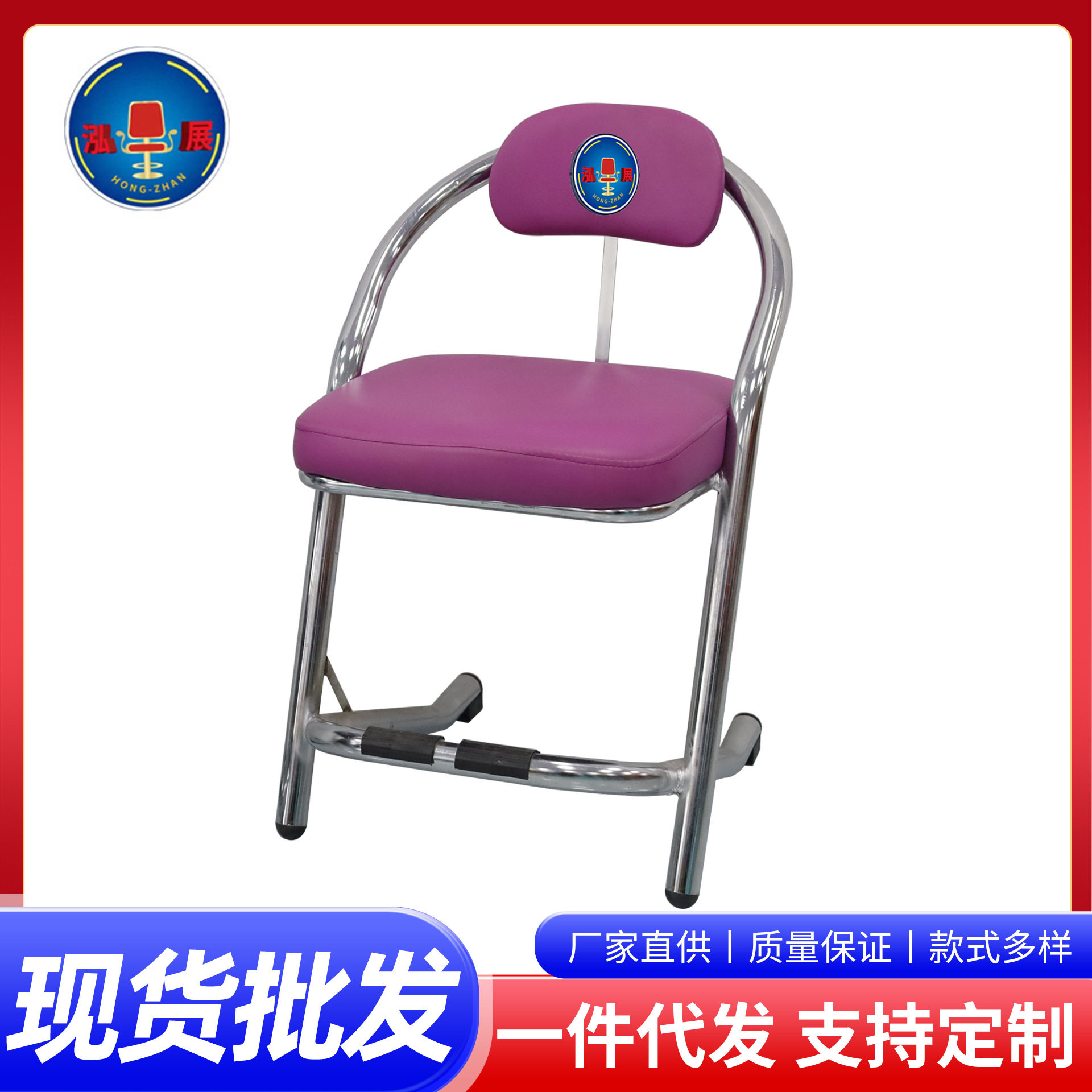 厂家批发靠背椅游戏机场地椅子电玩城游戏厅椅子前台不锈钢高脚凳