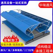 通风设备05j621 3图集薄型启闭式 通风气楼屋顶成品自然通风器