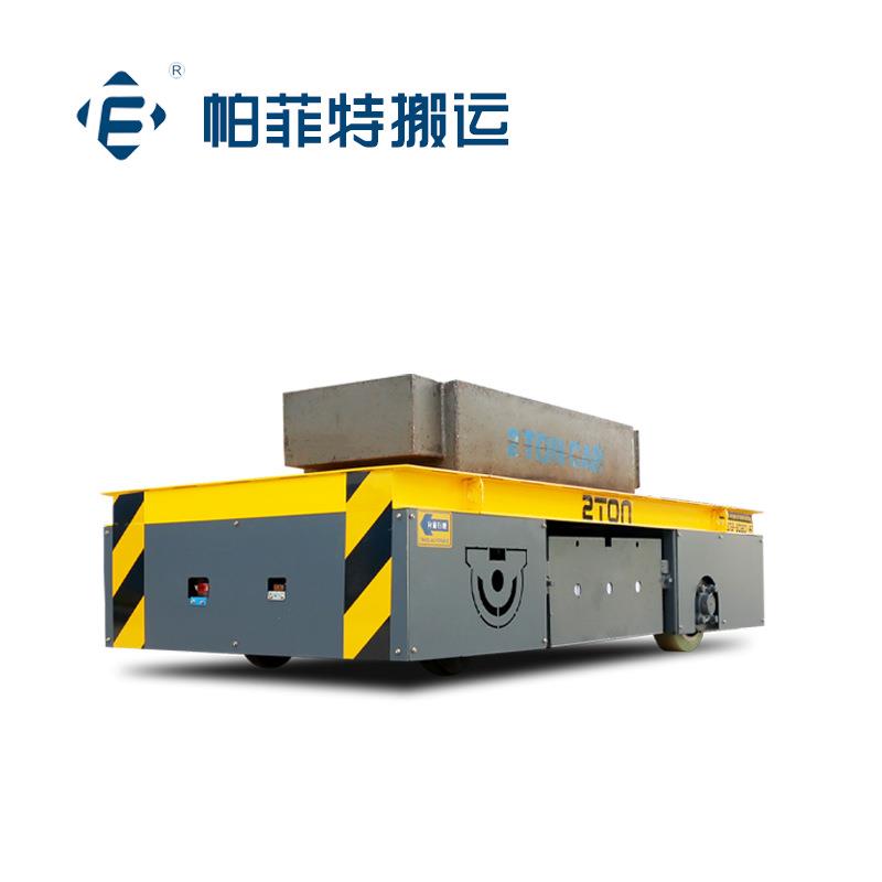 平移机床设备轨道平板车20吨电动平板车厂内平板车