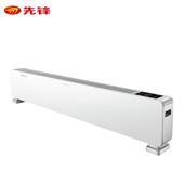 节能移动地暖居浴两用智能恒温速热小型暖风机取暖器DF1909