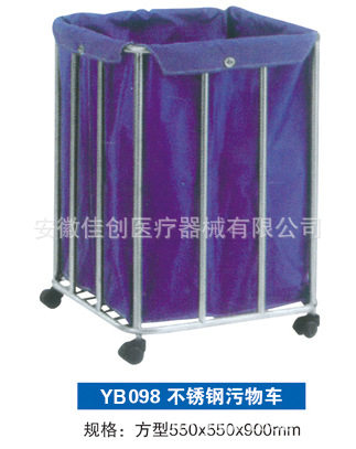 新艺不锈钢污物车YB098