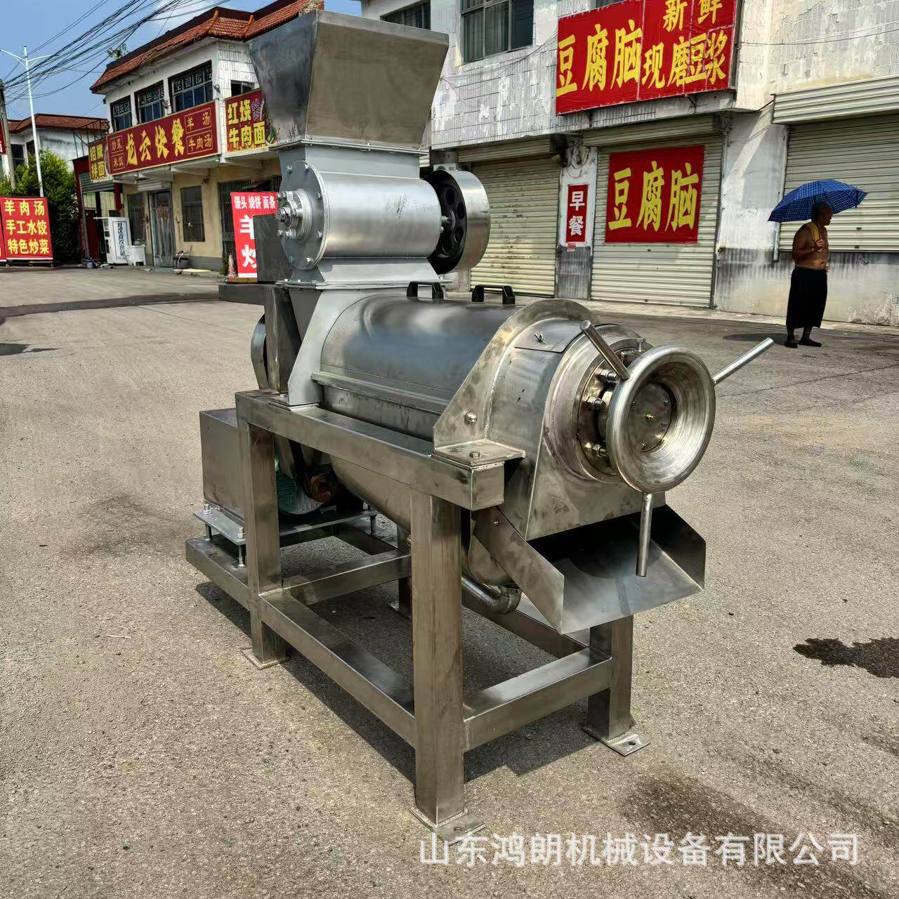 单螺旋挤压榨汁机大产量压汁机鲜果柠檬梨子榨汁机压汁机