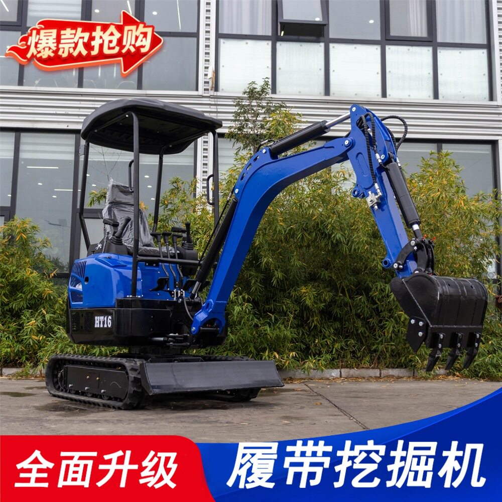大棚微型挖土机破碎小钩机1.6吨先导液压操作农用钩机欧五发动机