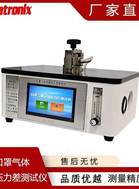 GB/T10655-2003海绵空气透气率测定仪-普创科技