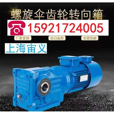 GKAF87-YVPEJ5.5-4P减速机GRF57-Y1.5-4P-41.73电机GS