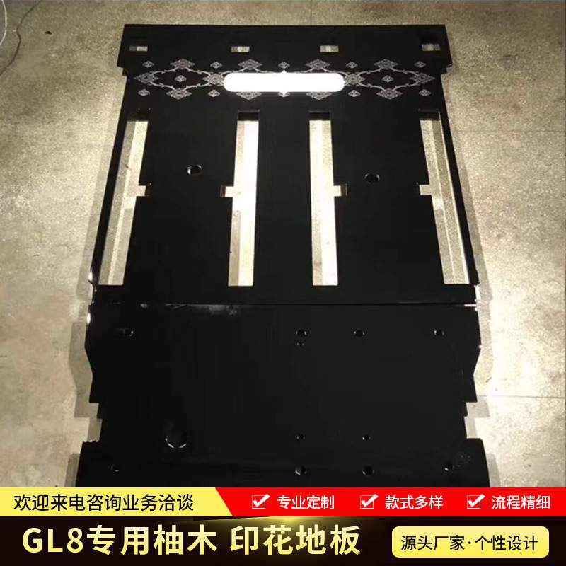 供应 实木木地板 适用于GL8专用柚木地板 印花地板