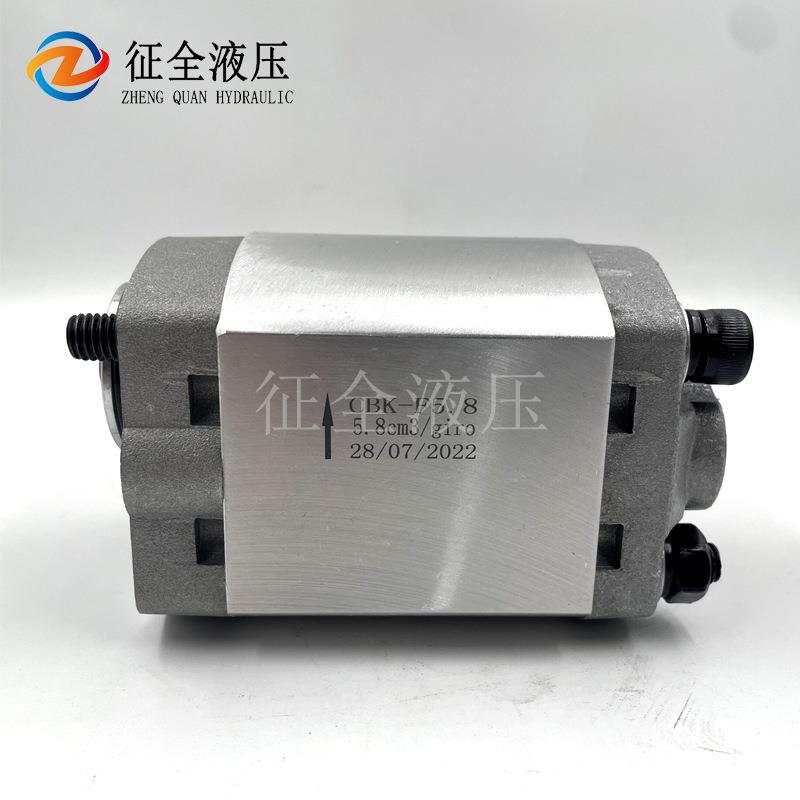 征全CBK-F8.0增压齿轮泵货车尾板液压电动高压巨人动力单元油泵