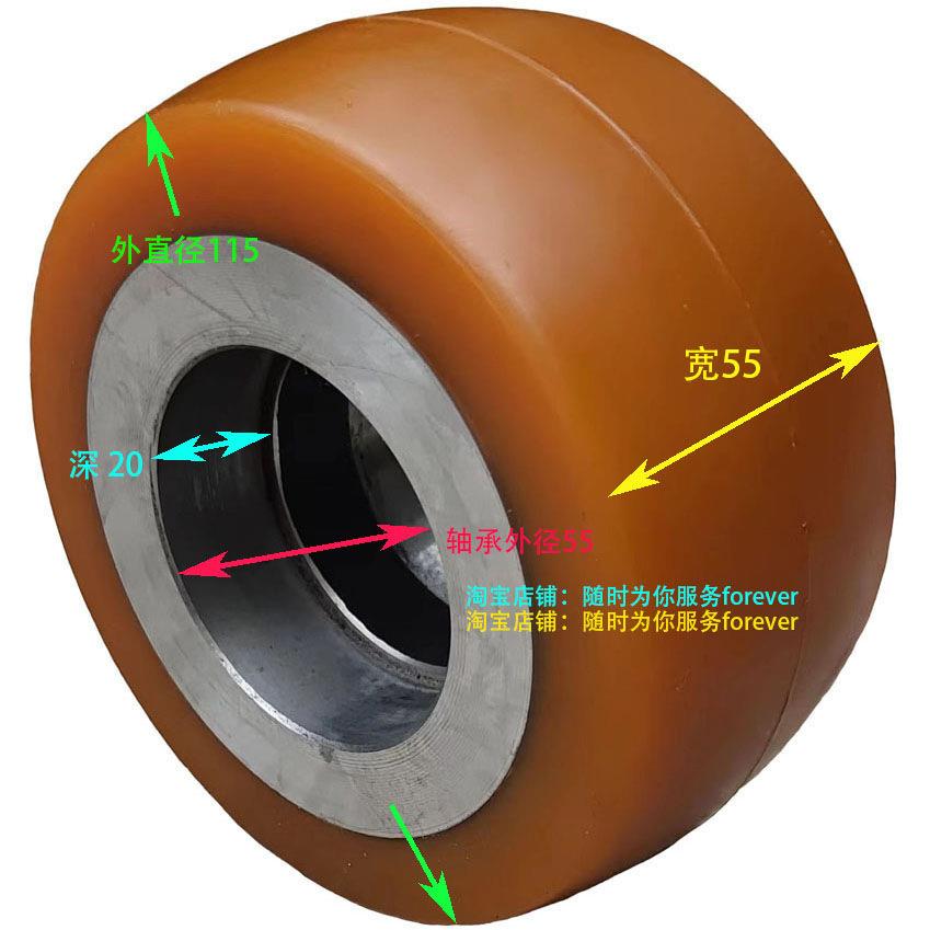 比亚迪电动叉车平衡轮万向轮115*55-55-20平锲轮万向轮PU轱辘