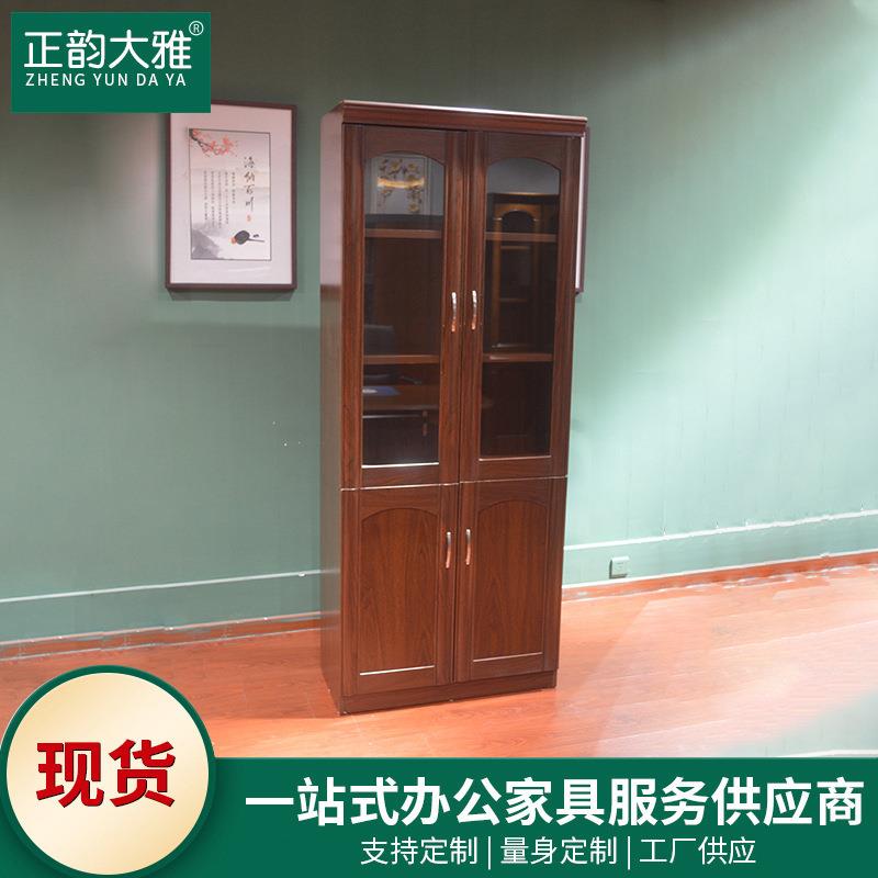 实木书柜书架新中式简约现代办公室书橱带门办公室置物落地书柜