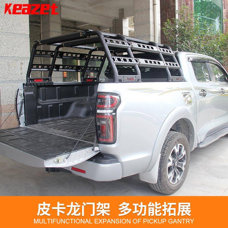 五十铃Dmax长城炮纳瓦拉皮卡改装多功能龙门架皮卡拓展平台防滚架