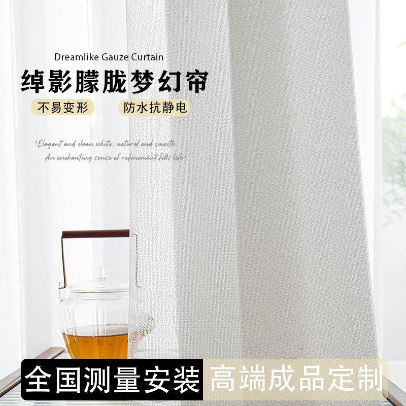 电动手动垂直梦幻帘竖百叶遮光柔纱帘客厅阳台办公室遮光帘成品窗