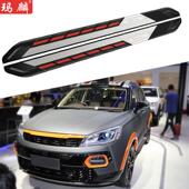 原厂装 工厂直销猎豹CS9改装 侧踏板2017款 饰配件两侧上车脚踏板