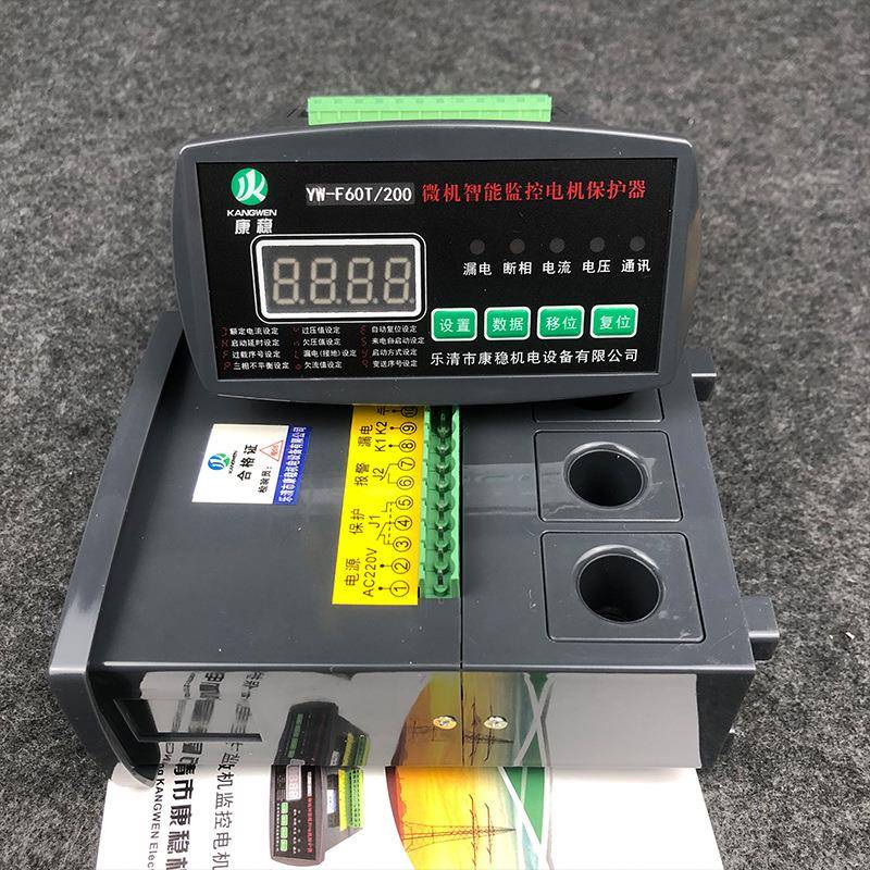 电动机综合保护器LKPD500SWJB-LQ+Z/F过载断相数显测控监控装置