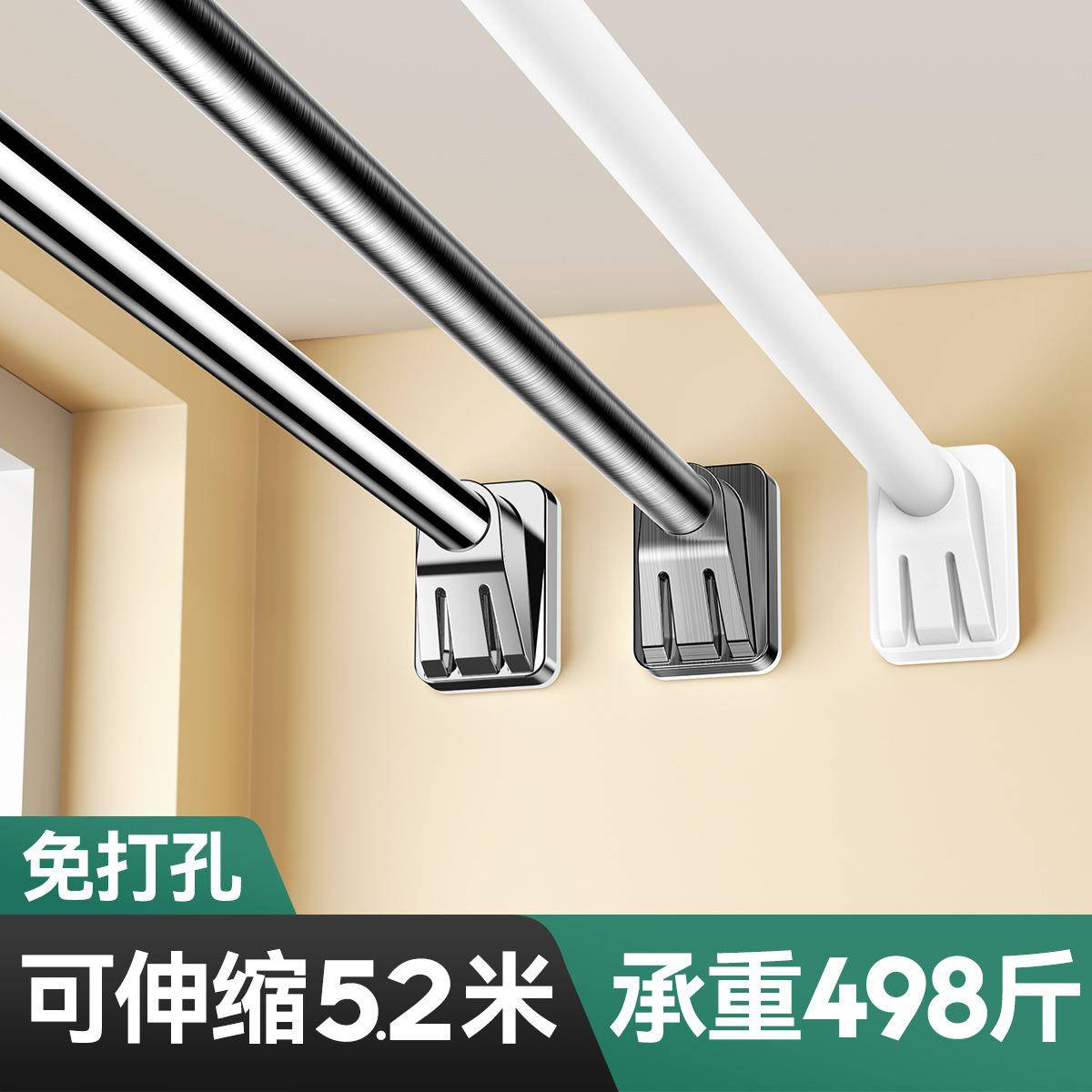 顶天立地晾衣杆免打孔家用小房间收纳阳台简易挂衣升降置衣架单杠