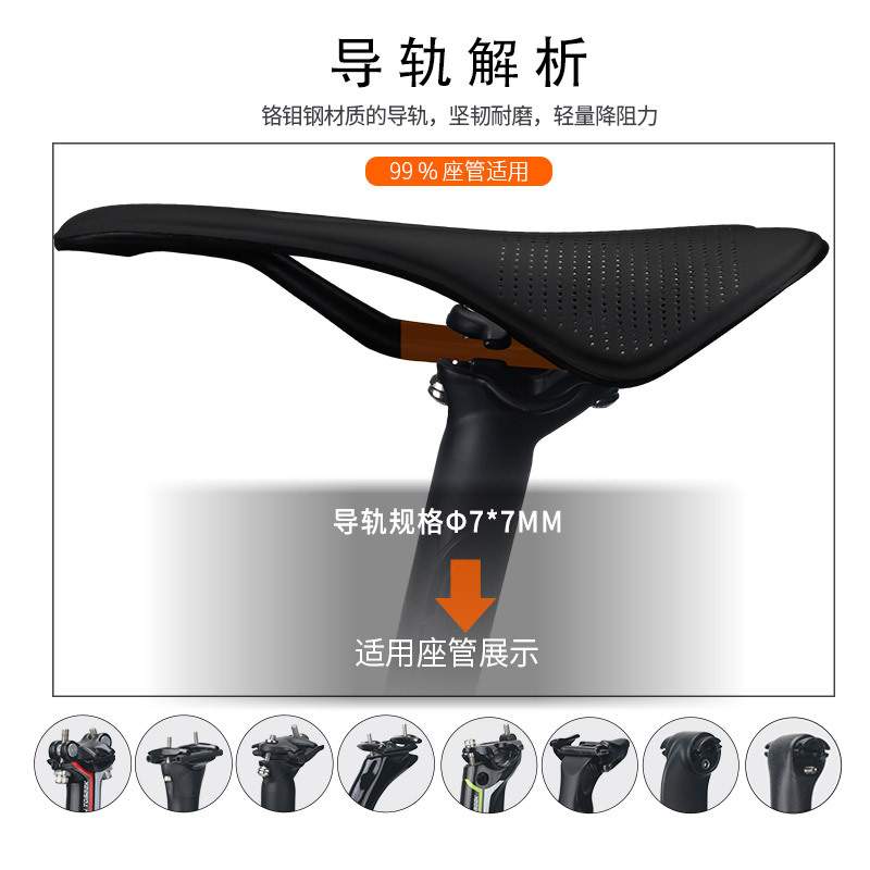 TOSEEK自行车座垫TS50车座公路车坐垫山地车座包鞍座坐鞍竞赛偏硬