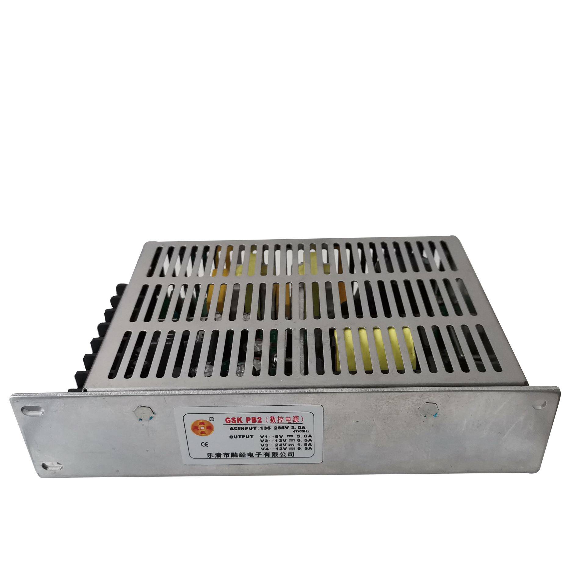 GSKPB2数控电源多路工控电源5V5A+12V0.5A-12V0.5A24V1.5A