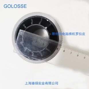 岛精斯托尔电脑横机专用罗拉皮电脑横机配件10个起发