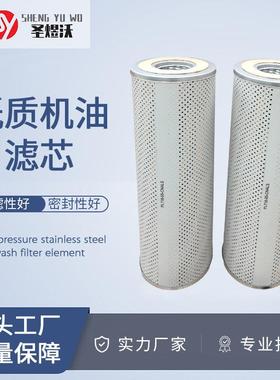 纸质机油滤芯汽车机油滤清器PL718-05-CNALS船舶液压滤芯回油滤芯