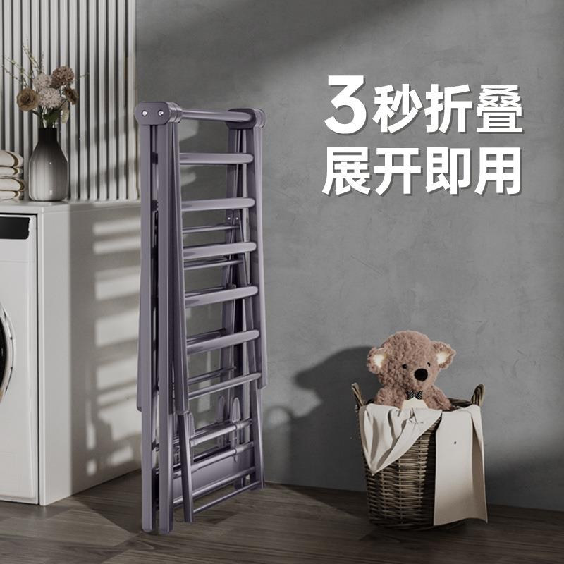 折叠晾衣架落地室内阳台晒被子神器卧室户外凉衣架家用室外晾帮菊