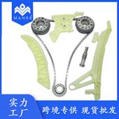 工厂直销汽车正时链条修包带VVT齿轮11317603944适用于宝马2.0L