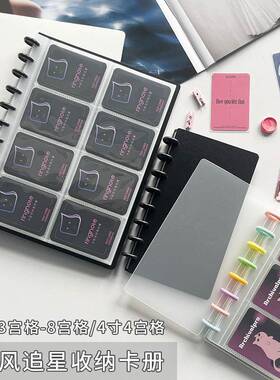 RINGNOTE3.5寸拍立得相册追星收纳8格蘑菇孔游戏卡牌收藏卡册