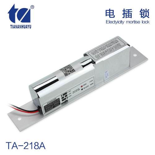 天安华宇218A低温延时电插锁门禁系统专用玻璃门电锁