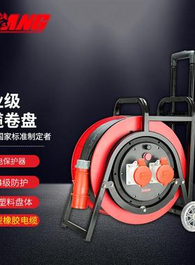 野狼YLS4113移动电缆盘空盘不带线400V32A四芯电线盘