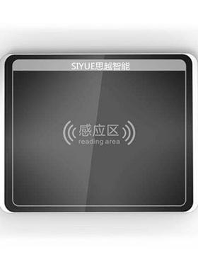 图书馆900Mhz超高频智能扫描结算平台