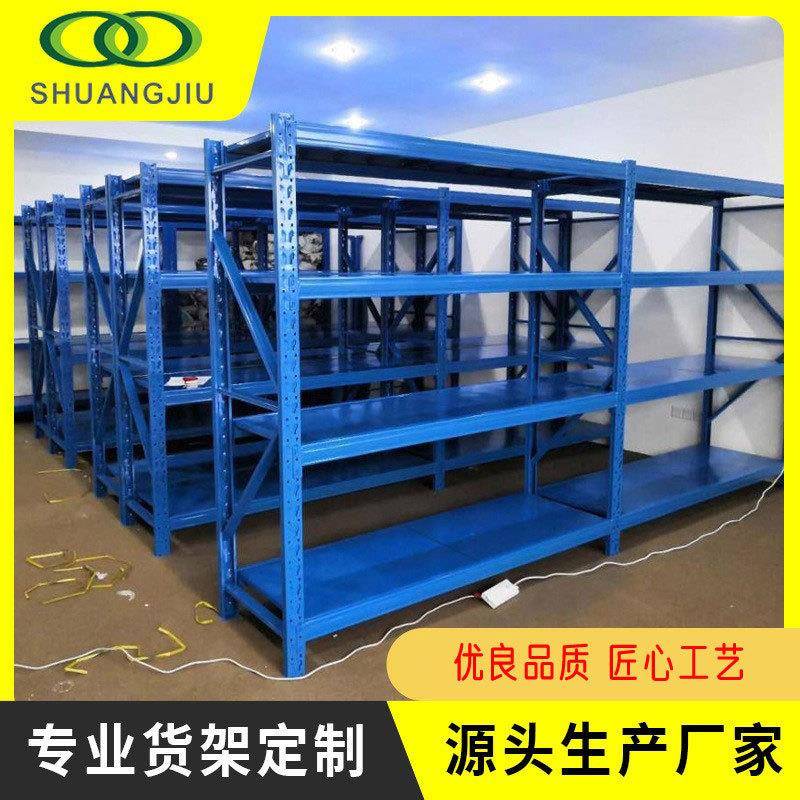 仓储货架库房展示架置物架五金储物架轻型中型货架