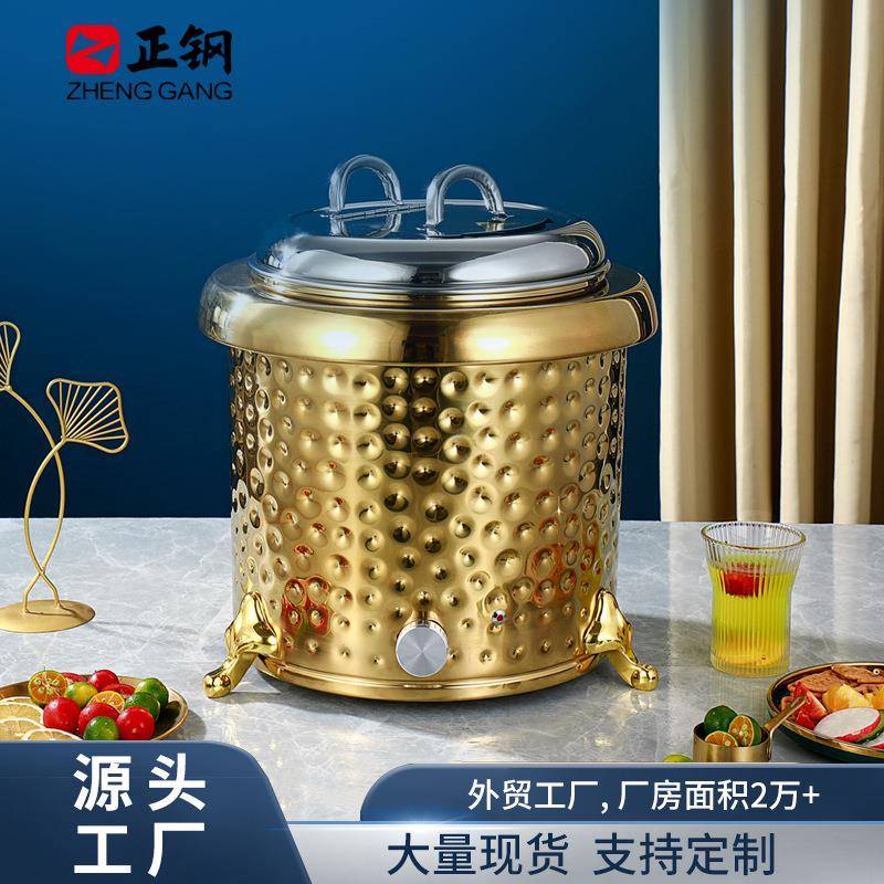 锤点电子暖汤煲暖汤锅商用自助餐电热保温汤粥锅珍珠保温锅
