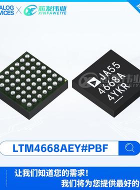 原厂渠道LTM4668AEY#PBFLTM4668AEY封装BGA-49DC-DC电源芯片