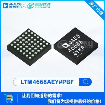 原厂渠道LTM4668AEY#PBFLTM4668AEY封装BGA-49DC-DC电源芯片