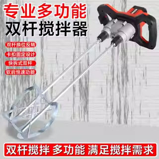 光速工业搅拌机涂料油漆拌水泥腻子粉电动混凝土打灰机搅拌器