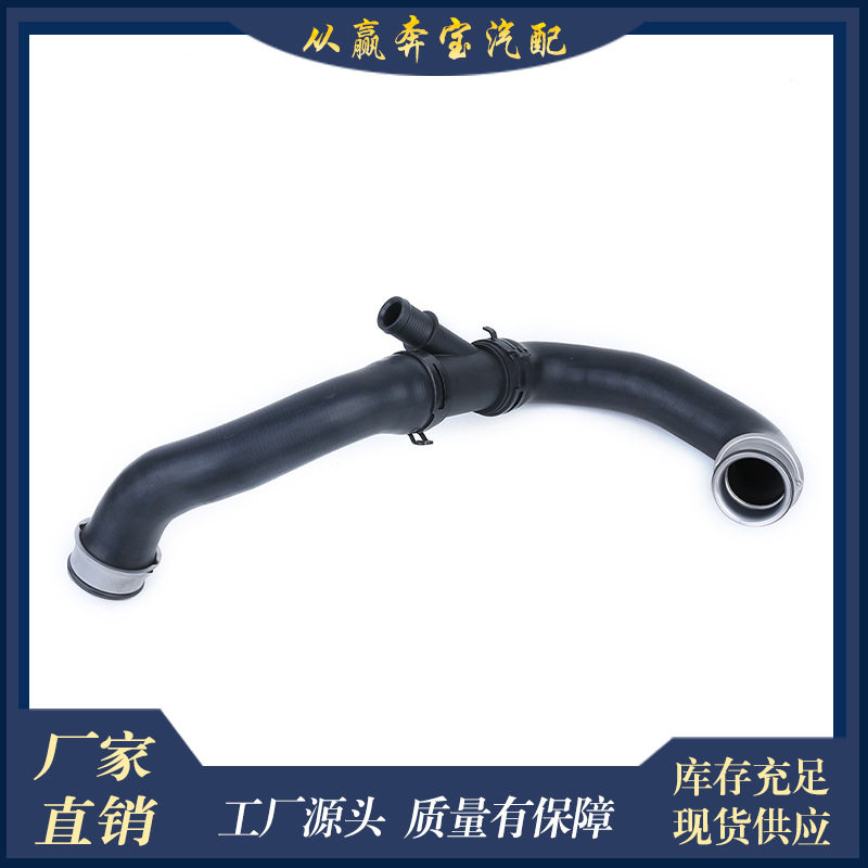 2045019082汽车水冷软管适用于奔驰MERCEDES-BENZ2045019082