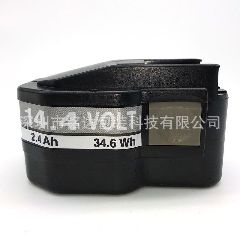 适用FROMM孚兰打包机12V电池P320工具镍氢电池