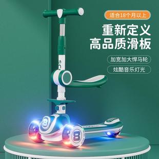 8岁男孩女孩小孩可坐骑滑滑车宝宝溜溜车 三合一滑板车儿童2