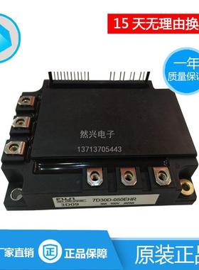 7D30-050EHR7D50-050EHR7D75-050EHR7D150-050EHR