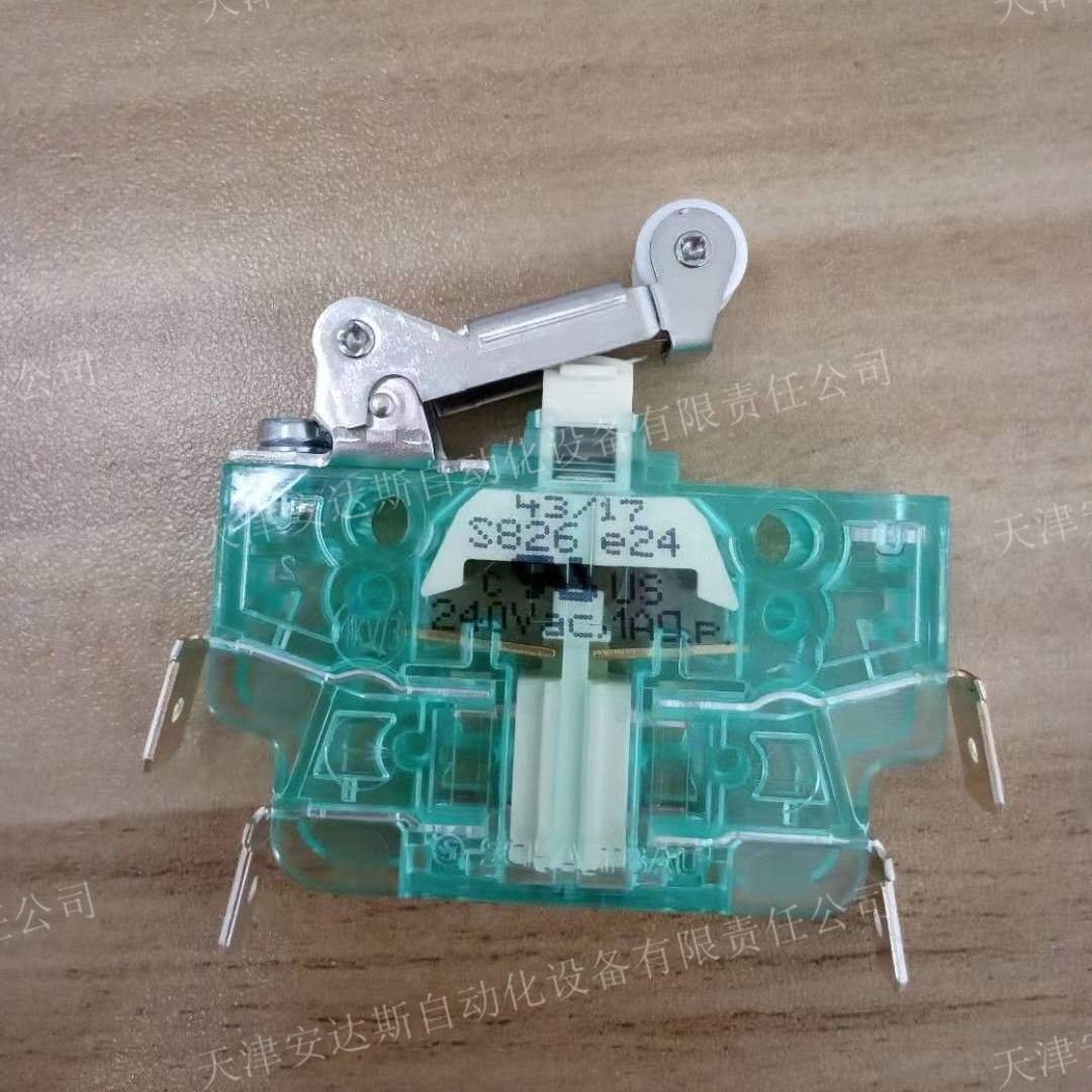Schaltbau沙尔特宝 工厂直采速动开关 S826 b20/e/e24