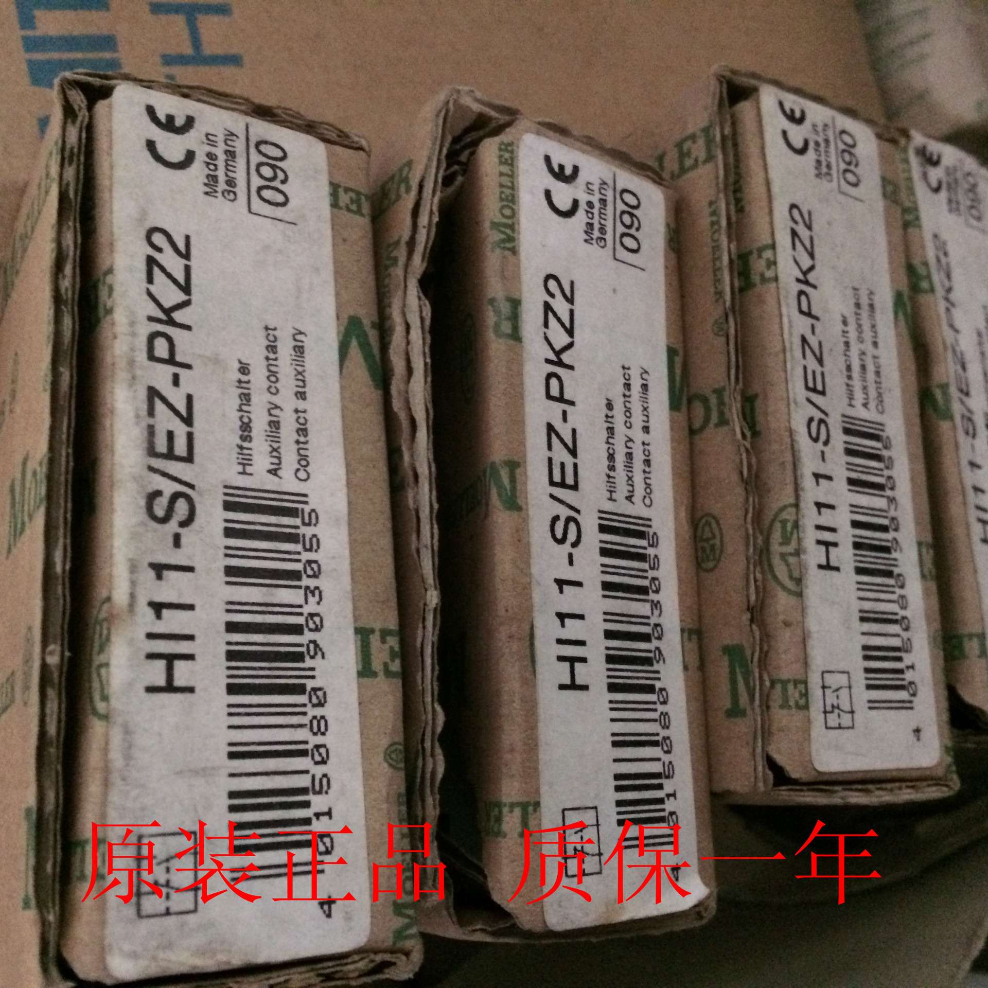 金钟穆勒HI11-S-EZ-PKZ2