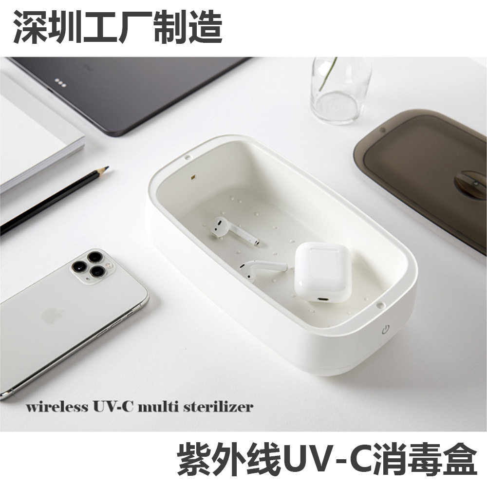 奶嘴消毒紫外线 恒温消毒器 化妆刷消毒盒紫外线杀菌带盖防尘除菌
