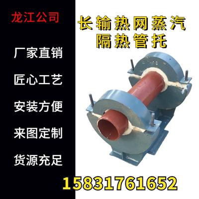 供应隔热固定管托蛭石隔热管托长输热网蒸汽隔热管托