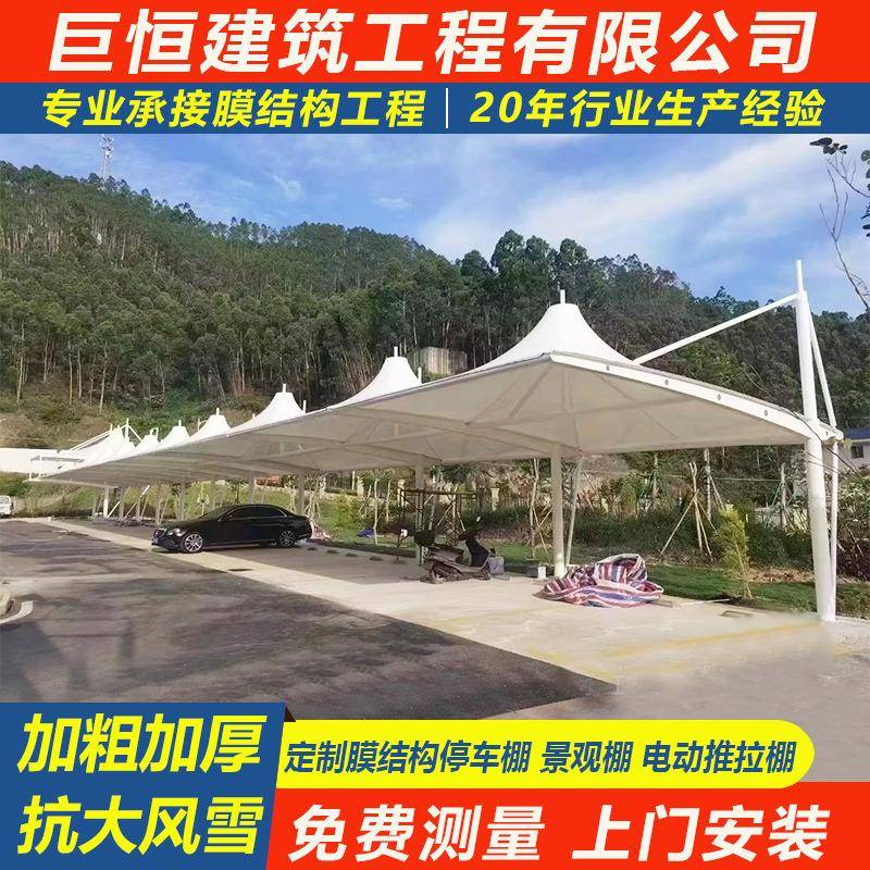 步行街晴雨两用棚景观棚公园休息景观棚膜结构景观遮阳棚冒顶车棚