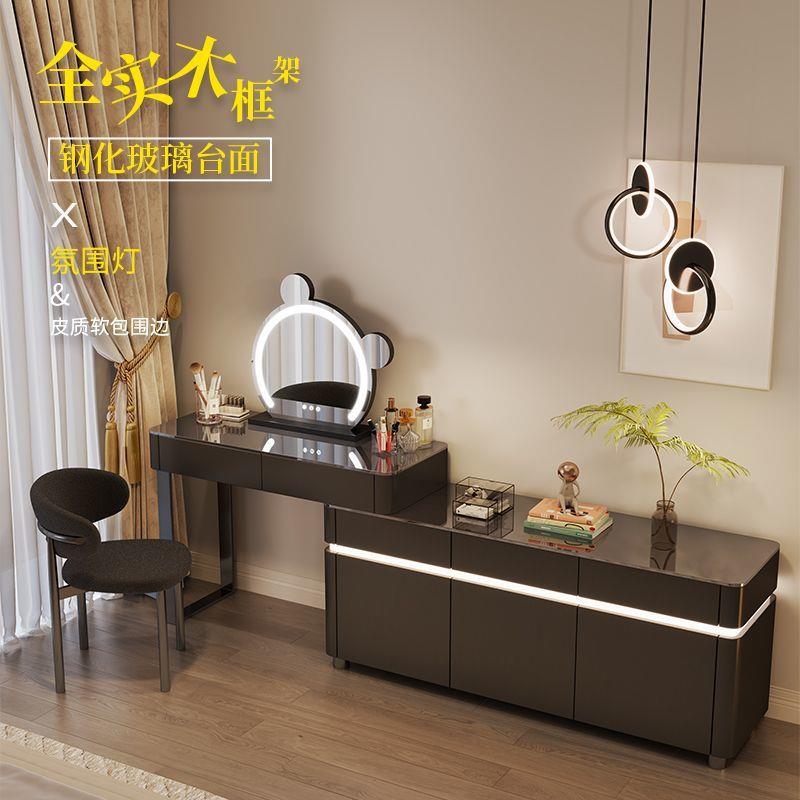 轻奢高级感梳妆台卧室床头柜家用智能简约新款主卧斗柜一体化妆桌