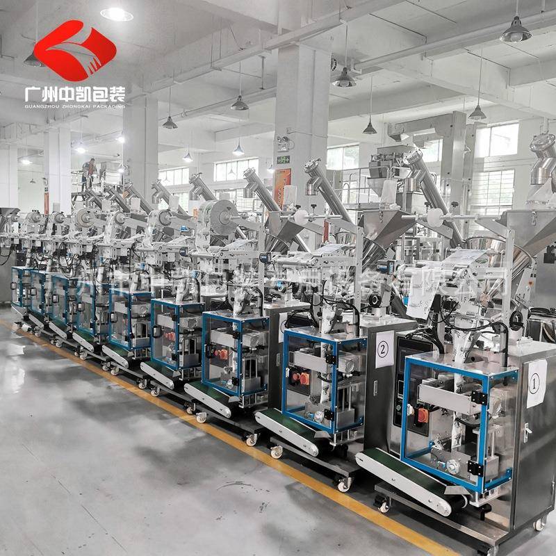 烟灰沙包装机烟灰沙水溶膜专用包装机洗衣凝珠包装机