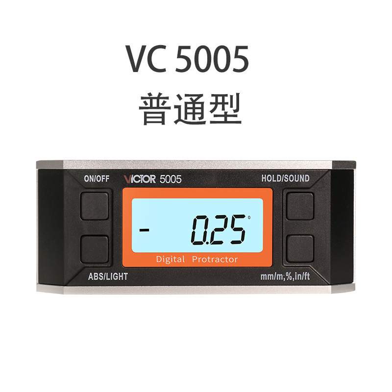 胜利Victor数显倾角仪VC5005/5006角度尺带磁角度仪水平仪倾角盒